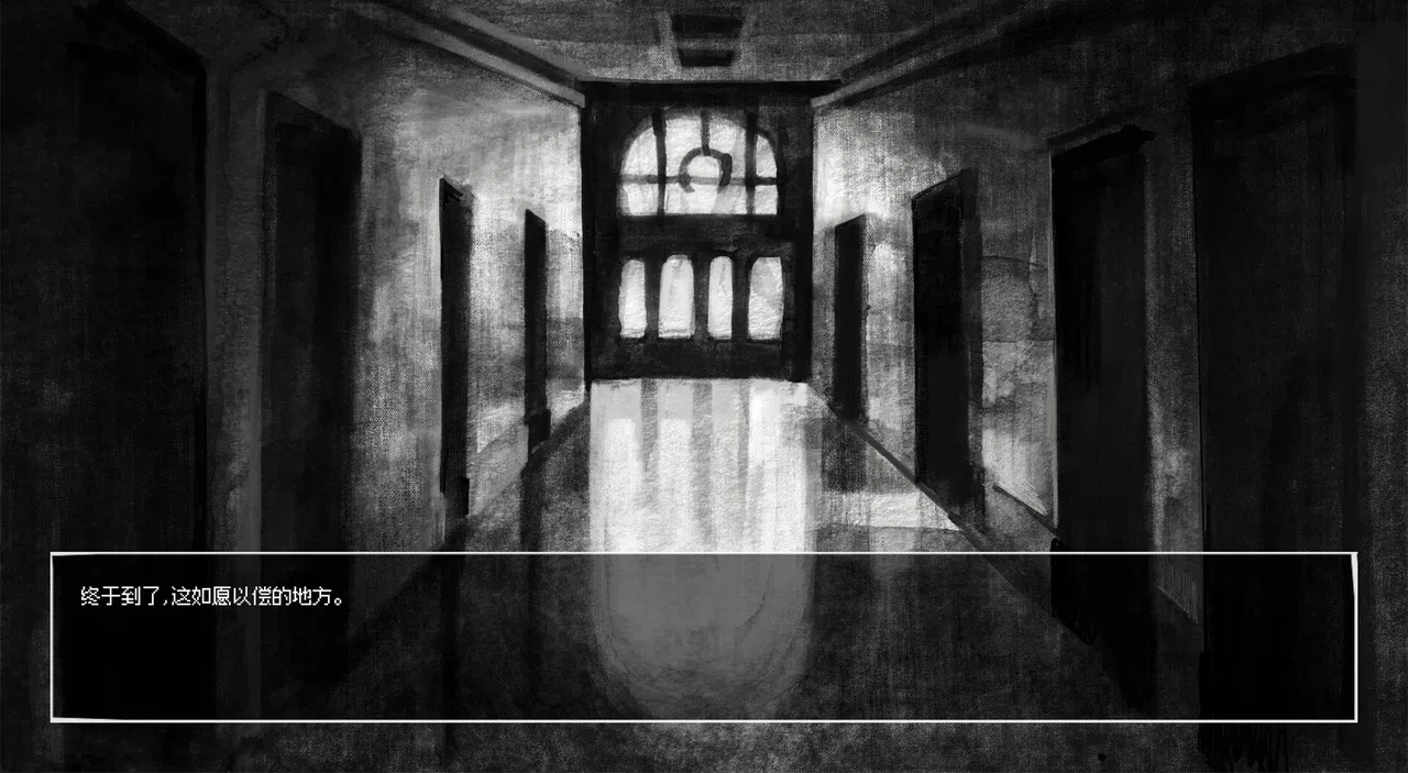 The Fake Freedom Screenshot 4