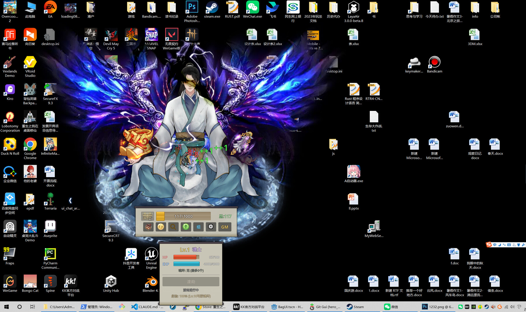 重生之我在桌面修仙 Screenshot 2