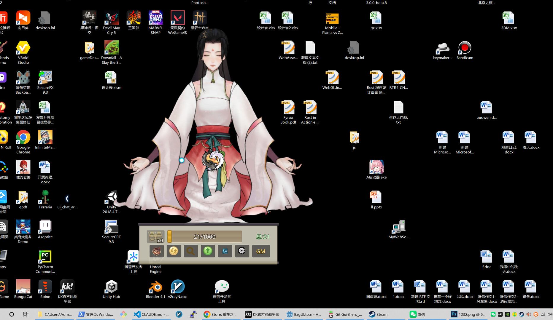 重生之我在桌面修仙 Screenshot 1