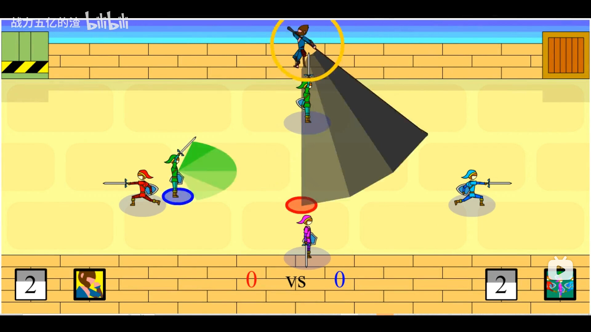 Duel of games Screenshot 5