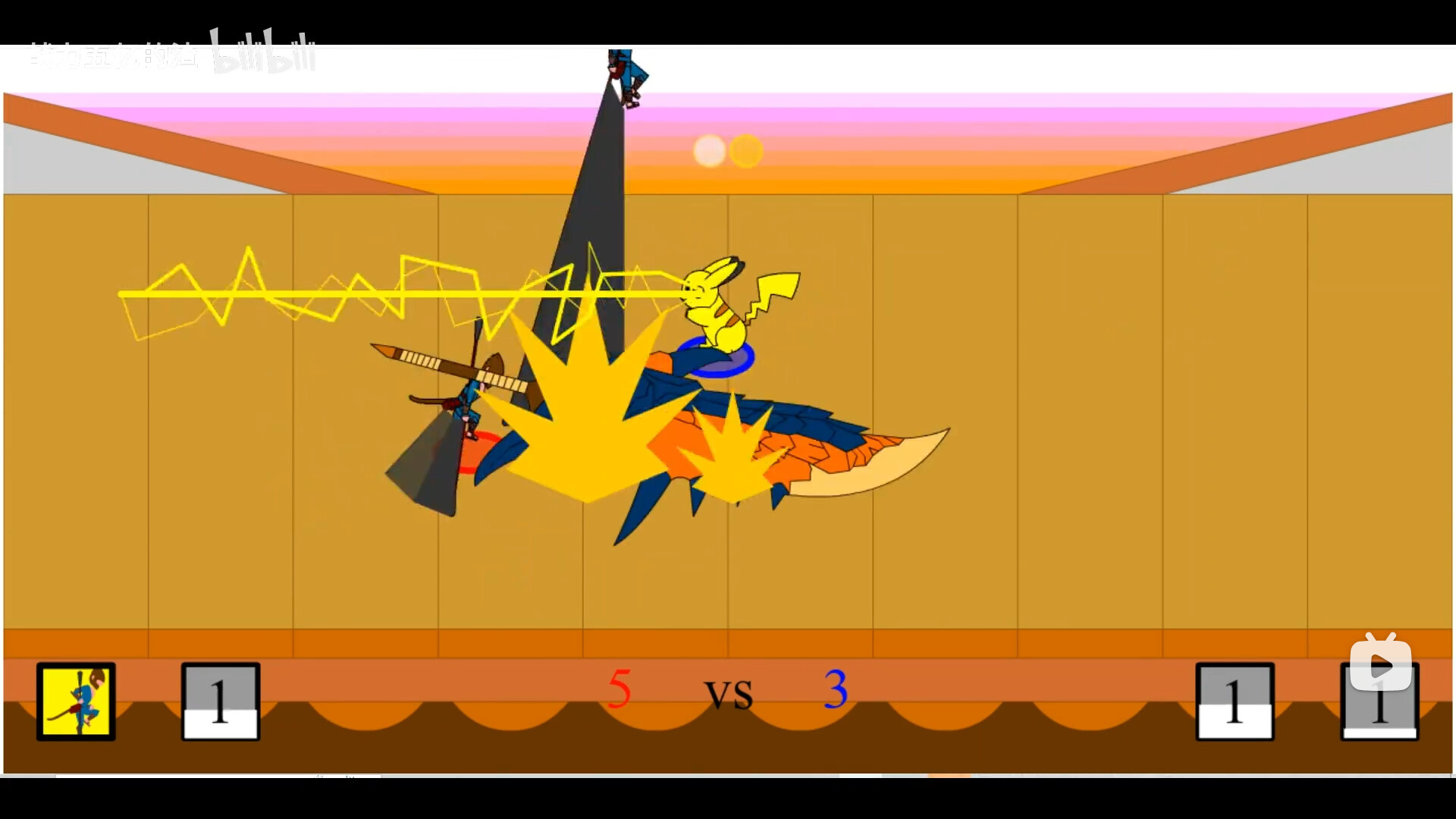 Duel of games Screenshot 1