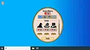 Desktop Friend Screenshot 4