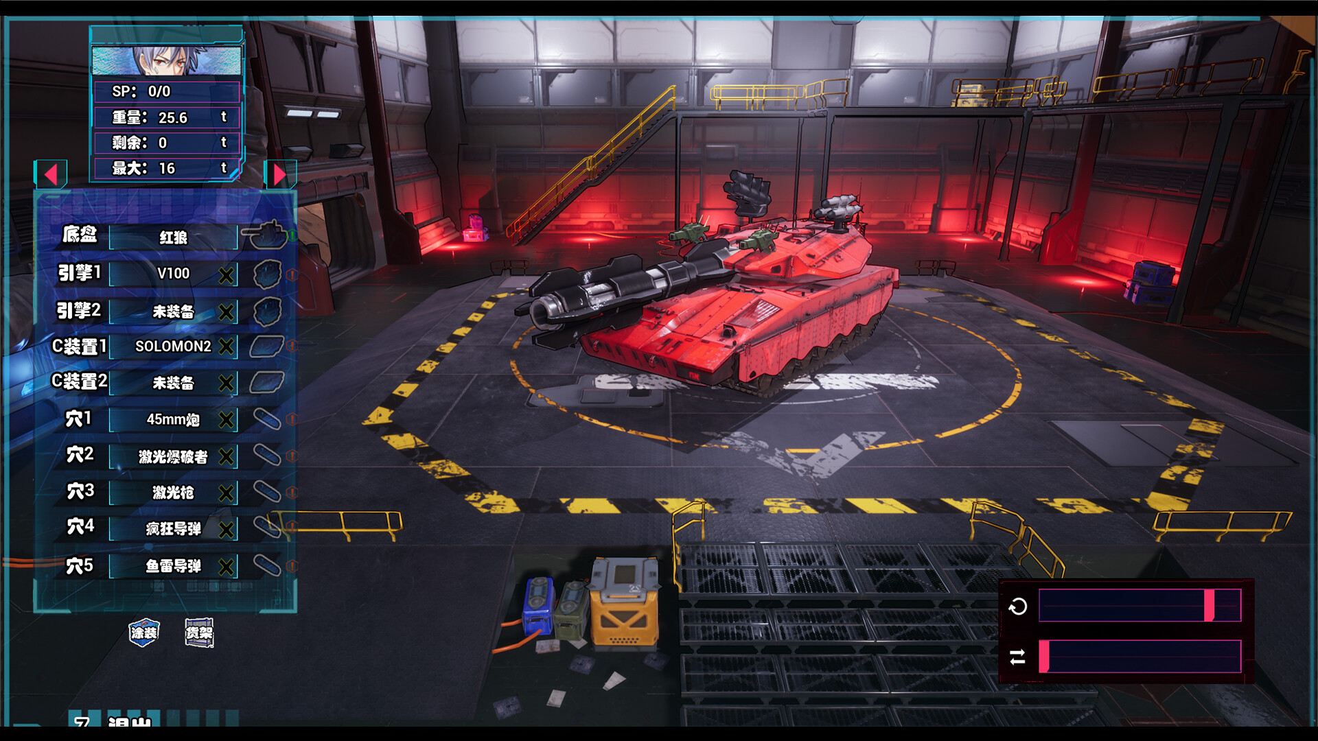 机械皇朝 Screenshot 0