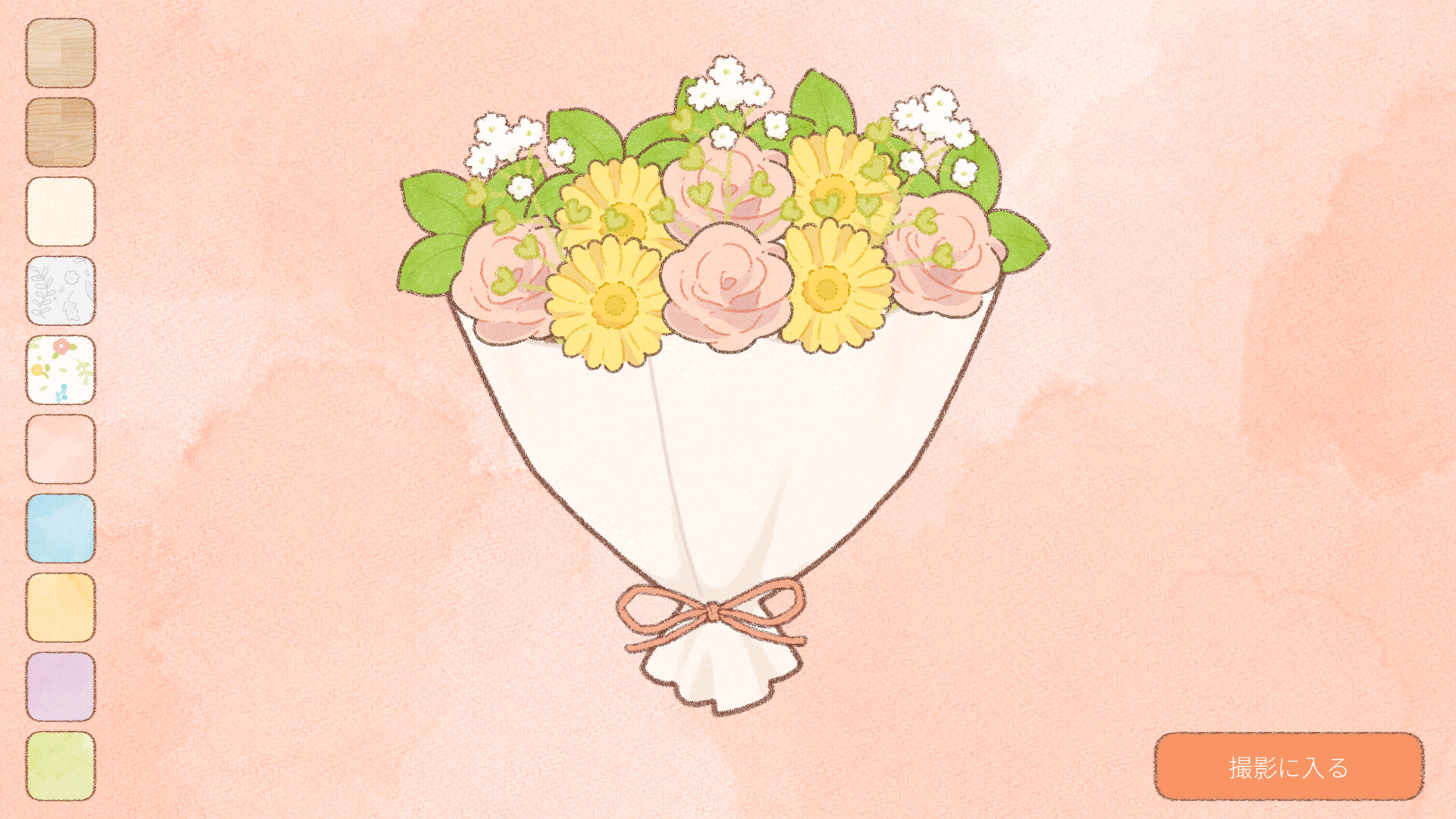 あなたに花束を Screenshot 4