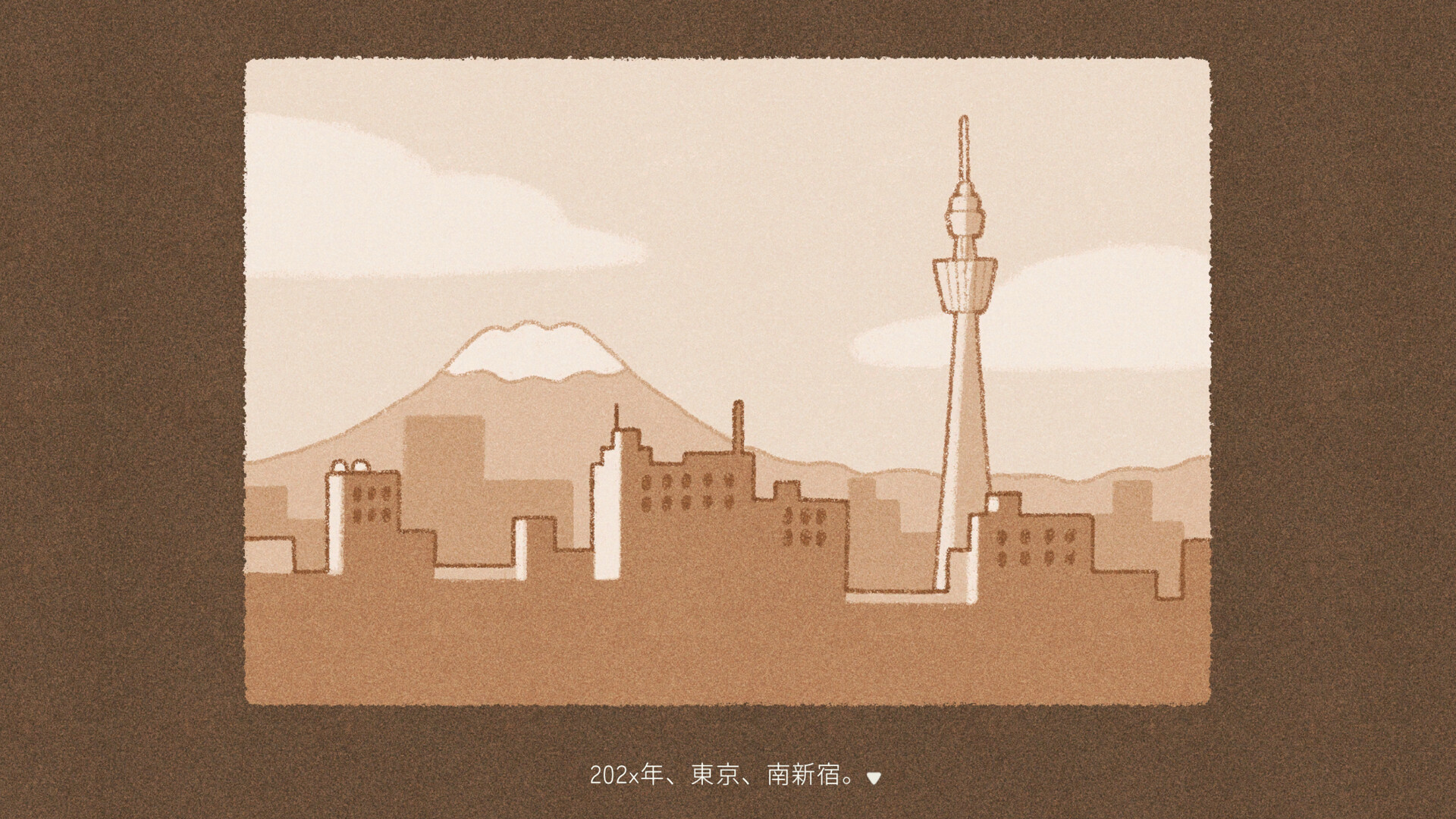 あなたに花束を Screenshot 0