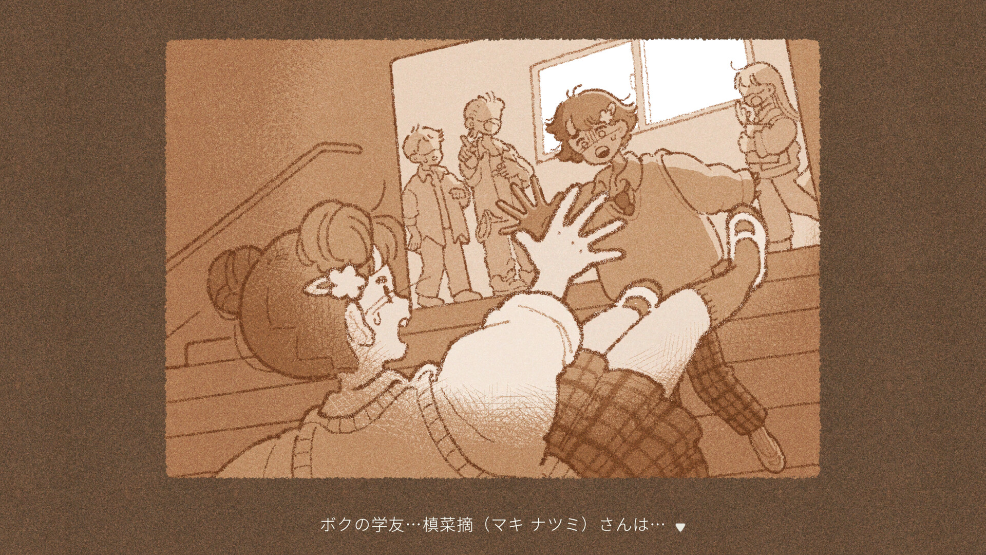 あなたに花束を Screenshot 6