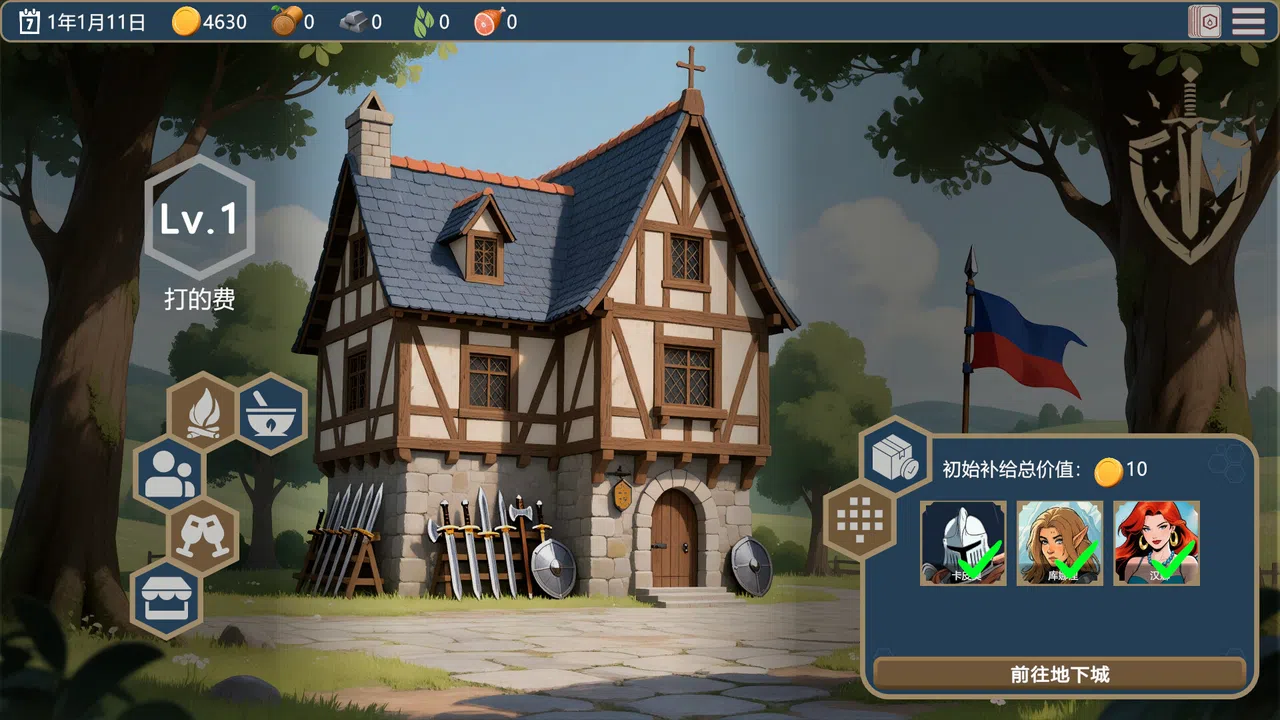 ArcaneDeck ChessWraith Screenshot 4