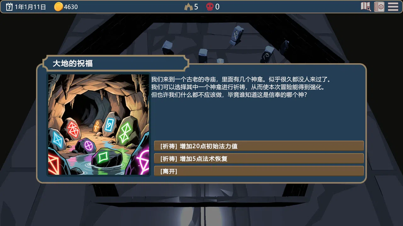 ArcaneDeck ChessWraith Screenshot 3