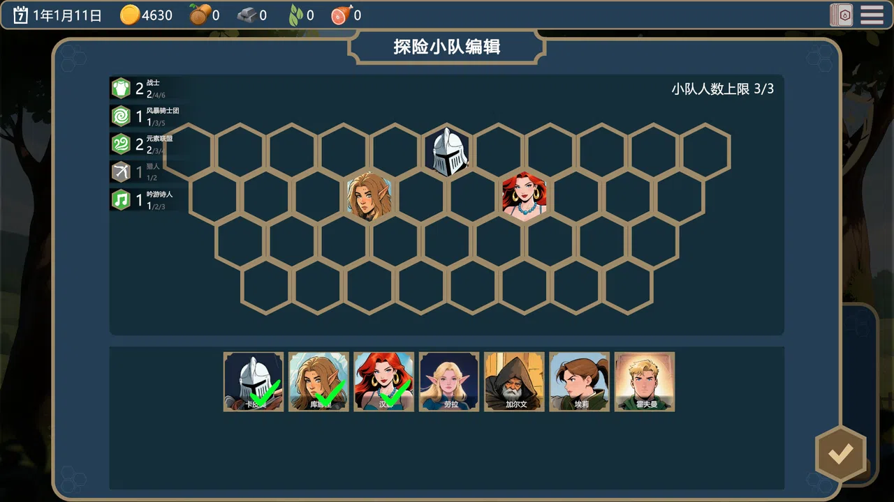 ArcaneDeck ChessWraith Screenshot 5
