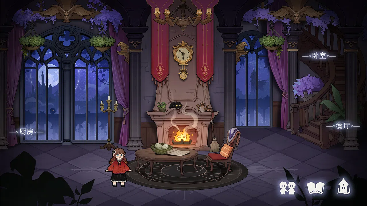 Moonlight Cradle Screenshot 6