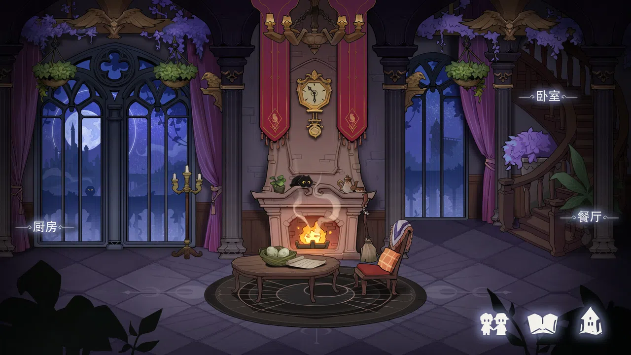 Moonlight Cradle Screenshot 2