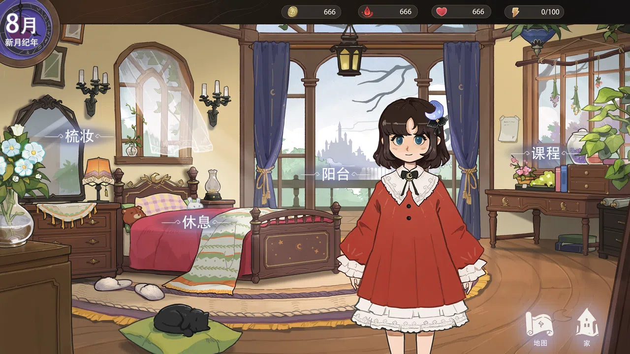 Moonlight Cradle Screenshot 4