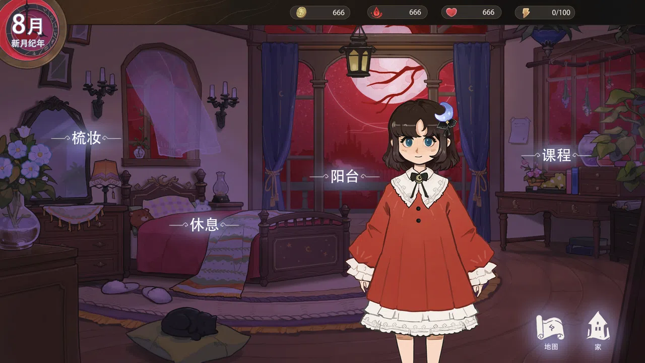 Moonlight Cradle Screenshot 1