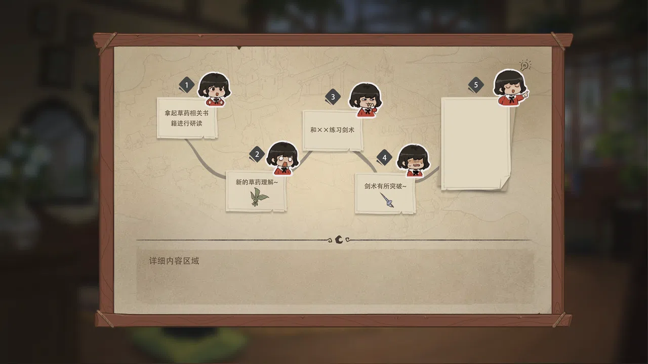 Moonlight Cradle Screenshot 5