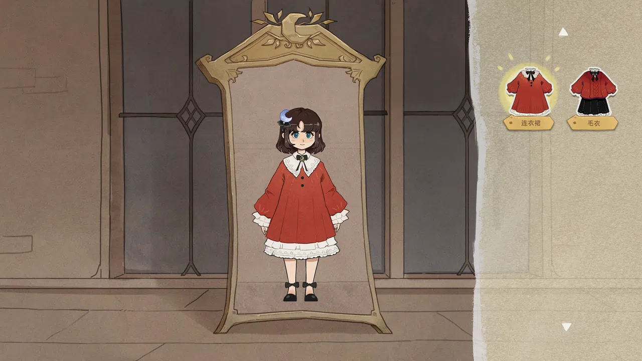 Moonlight Cradle Screenshot 0