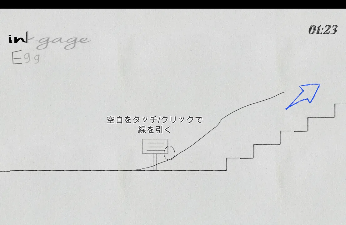 TAMAGO Screenshot 2