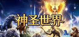 Sacred World