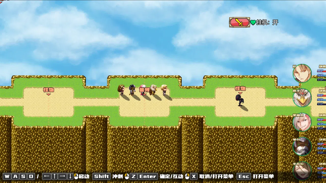 Sacred World Screenshot 1