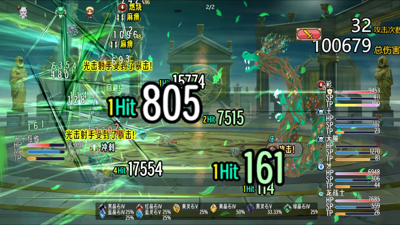 Sacred World Screenshot 5