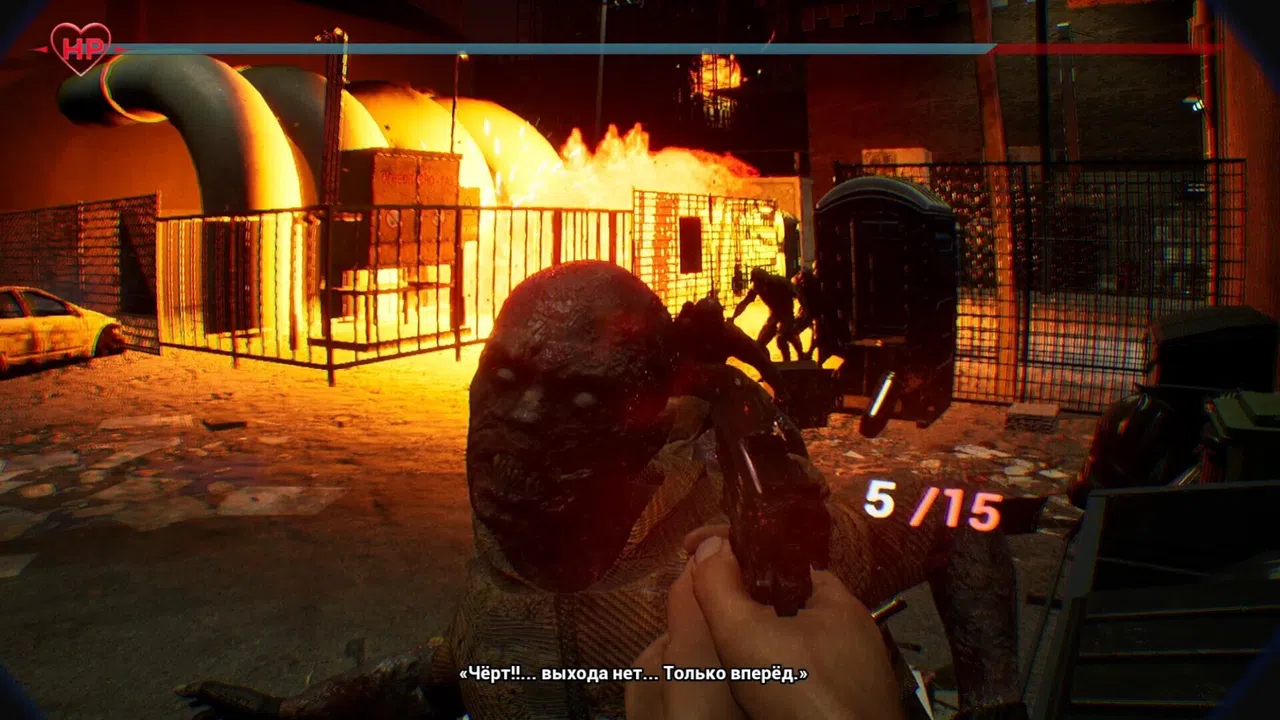 Zone 404 Screenshot 2