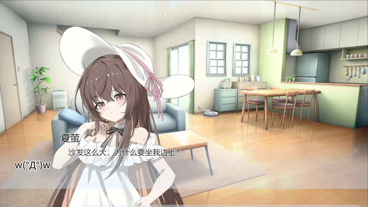 世界之外的愚人船 Demo Screenshot 4