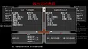信任崩塌(Trust collapse) Screenshot 5