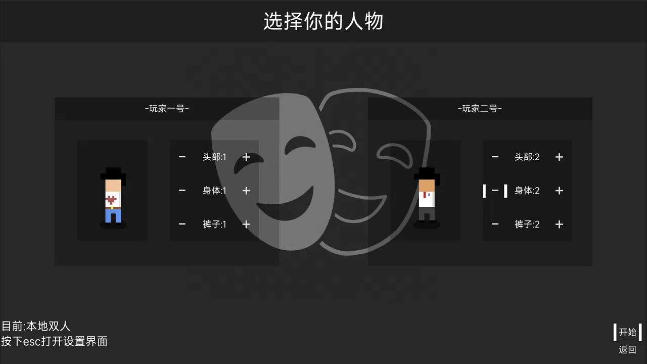 信任崩塌(Trust collapse) Screenshot 1