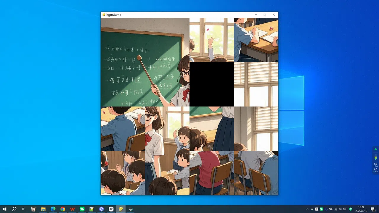 My Teacher Screenshot 3