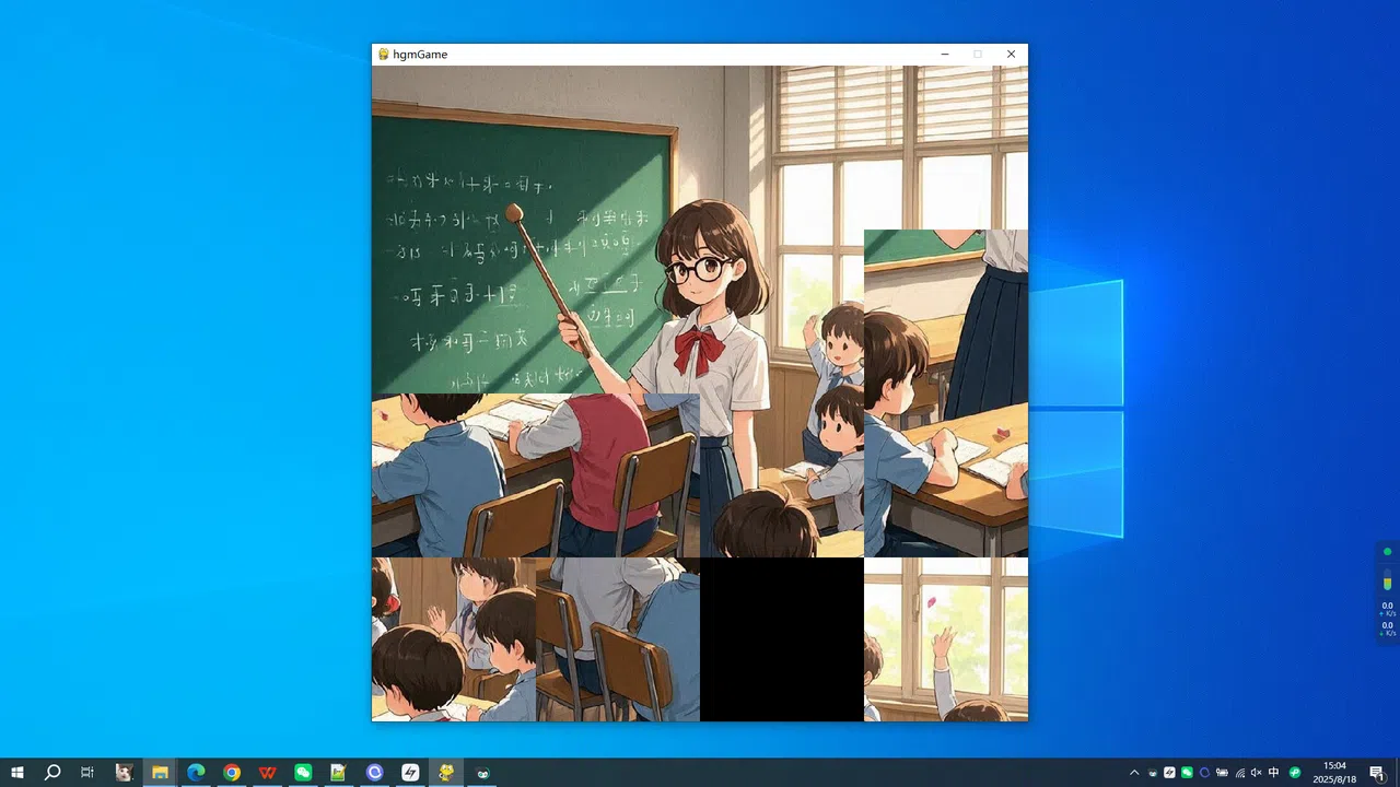 My Teacher Screenshot 1