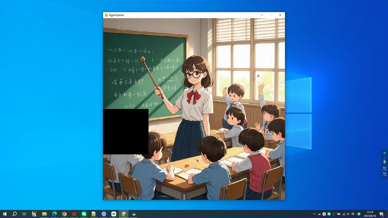 My Teacher Screenshot 4