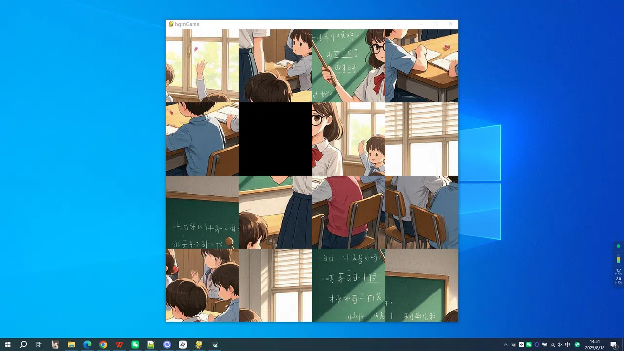 My Teacher Screenshot 0