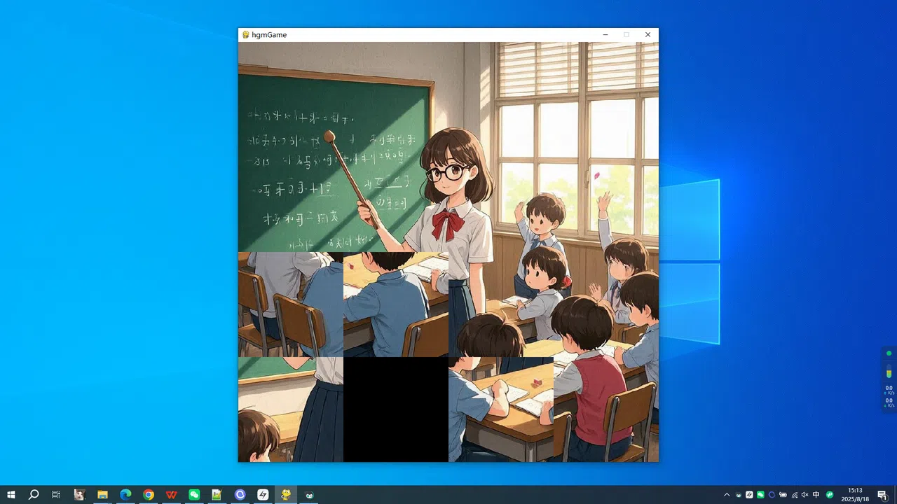 My Teacher Screenshot 2