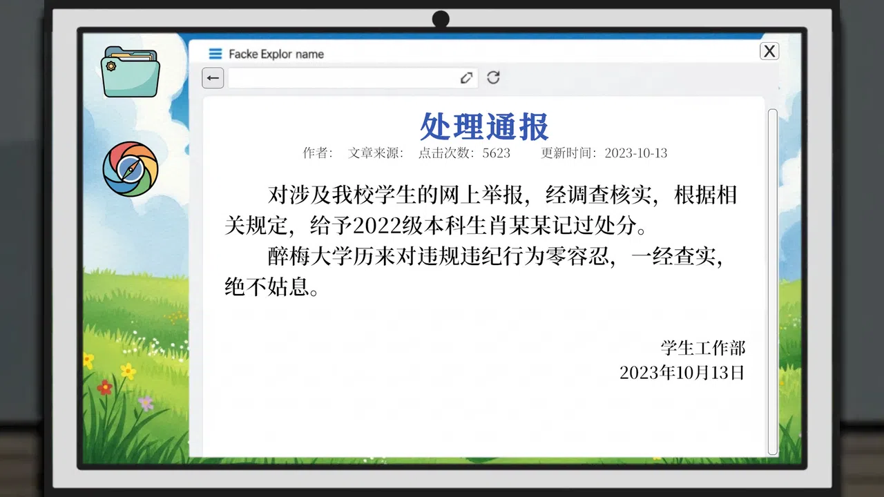 False Accuser Screenshot 5