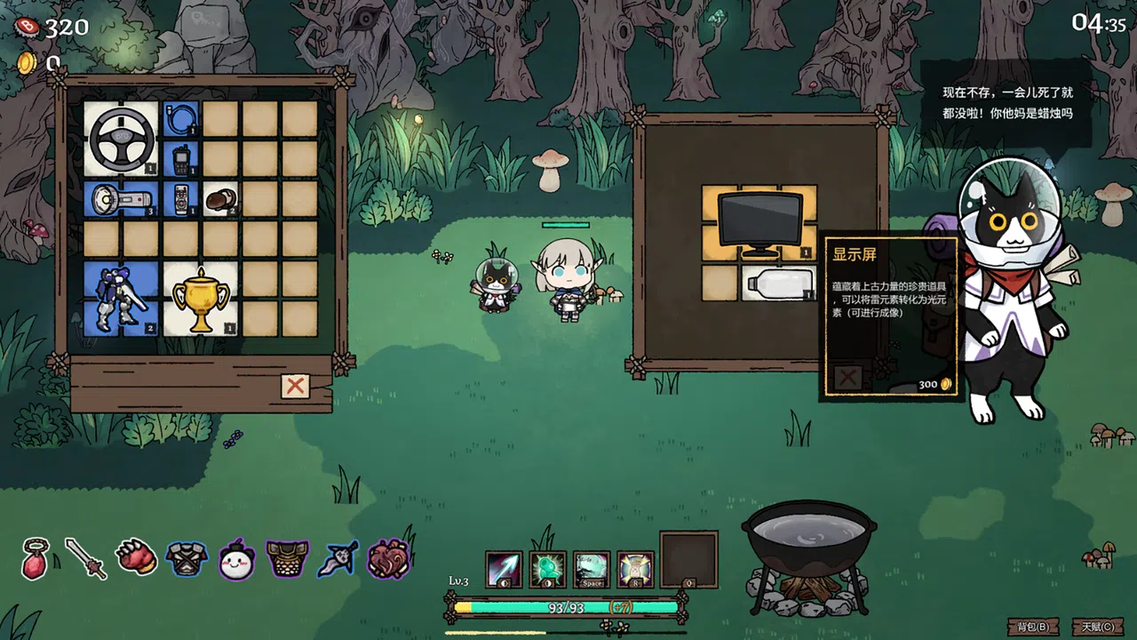 Dungeon Errands Screenshot 9