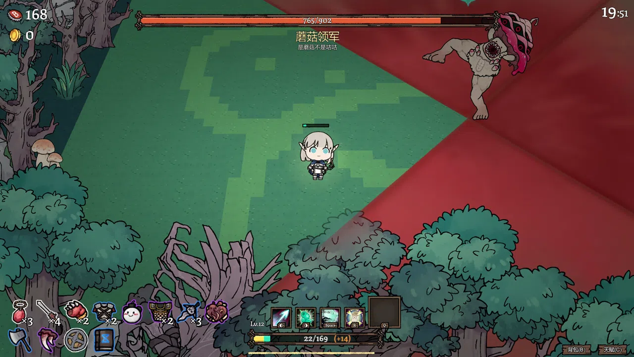 Dungeon Errands Screenshot 6