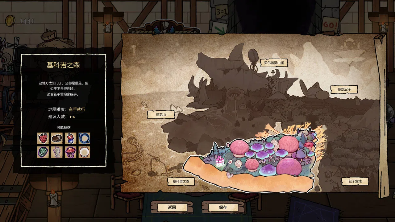 Dungeon Errands Screenshot 2