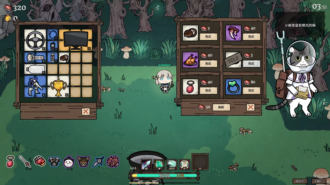 Dungeon Errands Screenshot 10