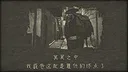 Who is Jack Screenshot 1