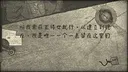 Who is Jack Screenshot 6
