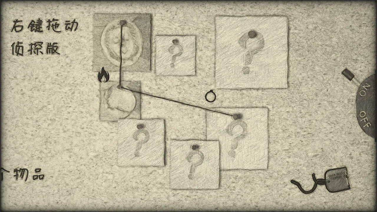 Who is Jack Screenshot 7