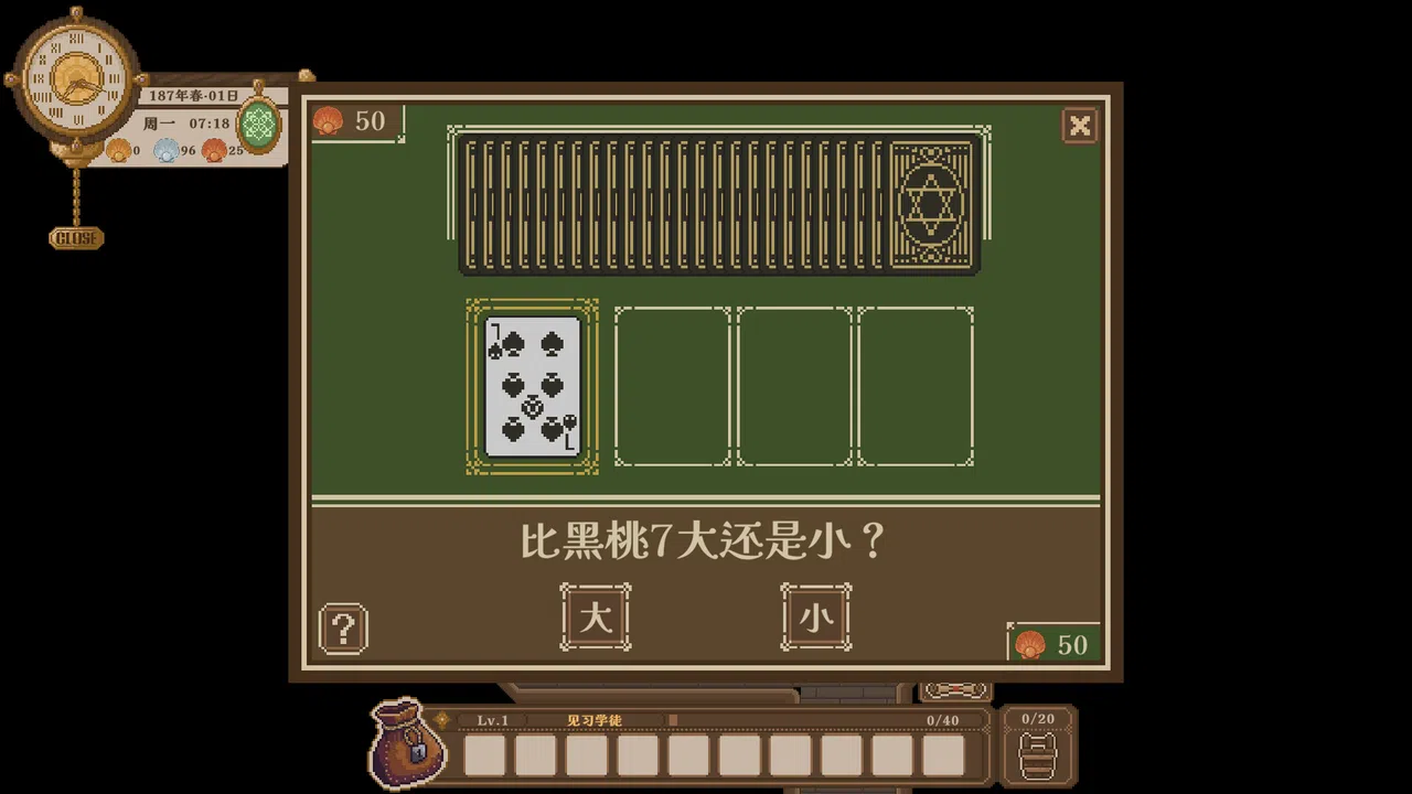 小小魔药 Little Potion Screenshot 4