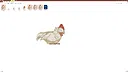 Your Cock Screenshot 3