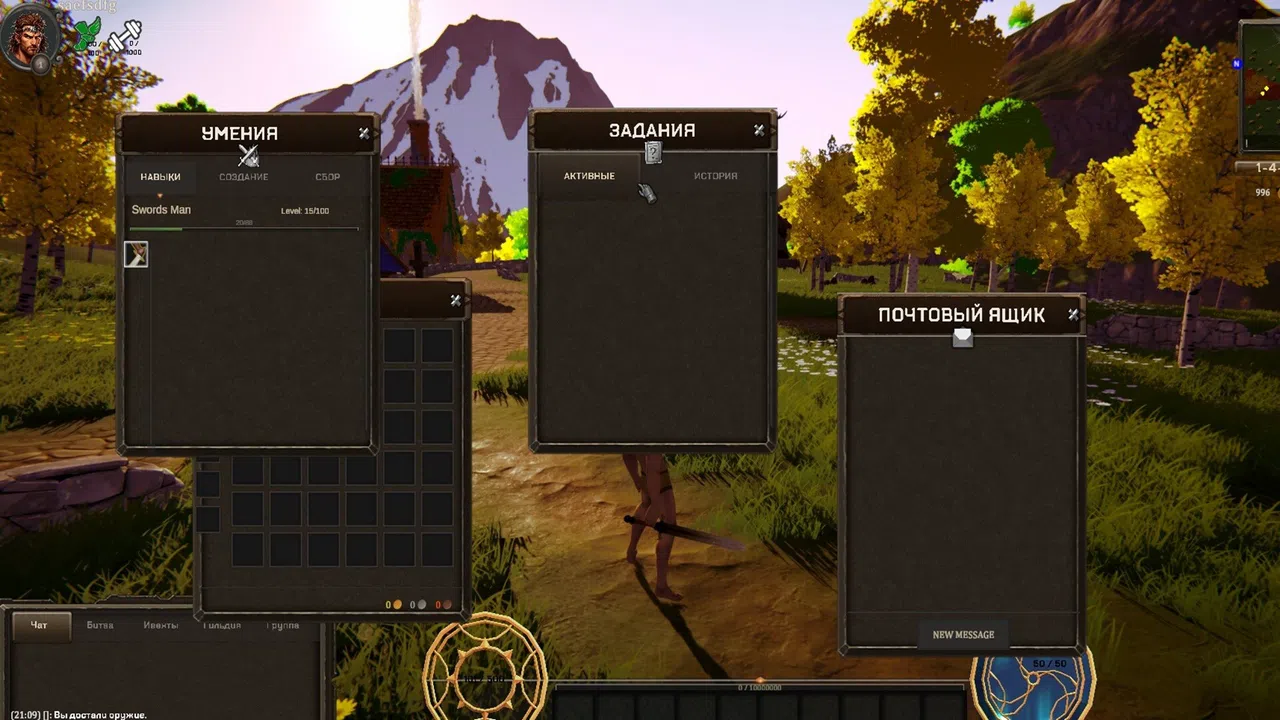 World of Dynasty: Shadows of Sagas Screenshot 2