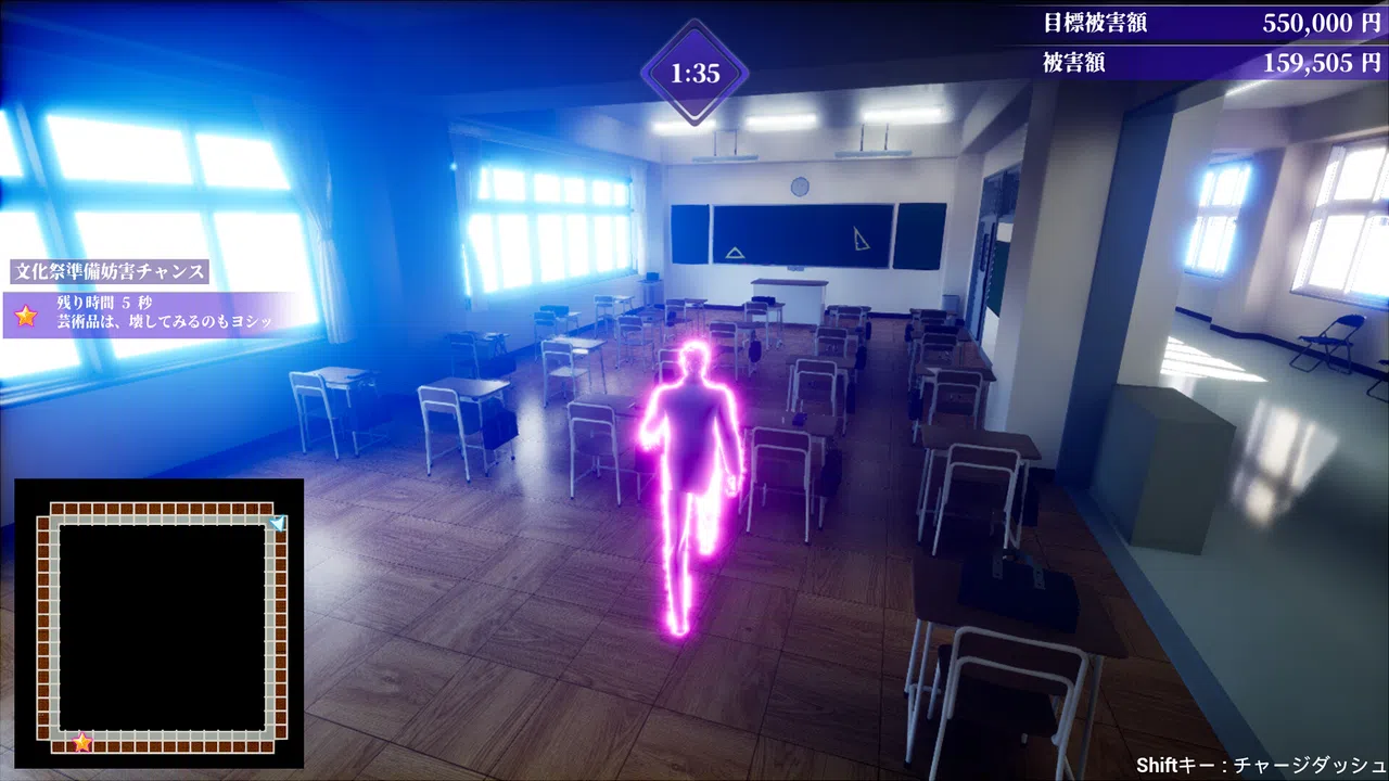 HYPERTRASH　～極限ブチギレ請求書～ Screenshot 3
