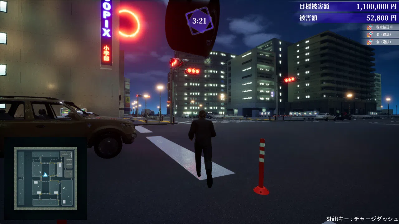 HYPERTRASH　～極限ブチギレ請求書～ Screenshot 4