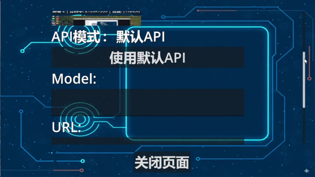 AIO Desktop Pet Screenshot 6