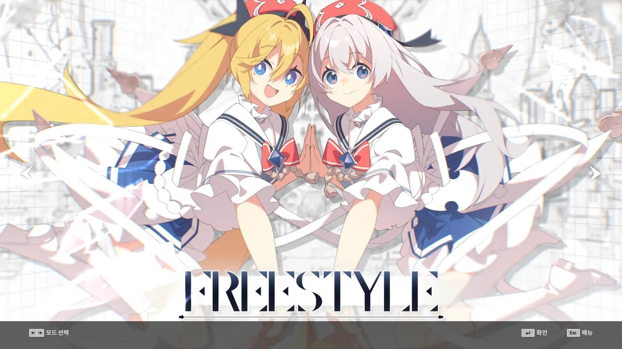 DJMAX RESPECT V - Arcaea PACK Screenshot 1