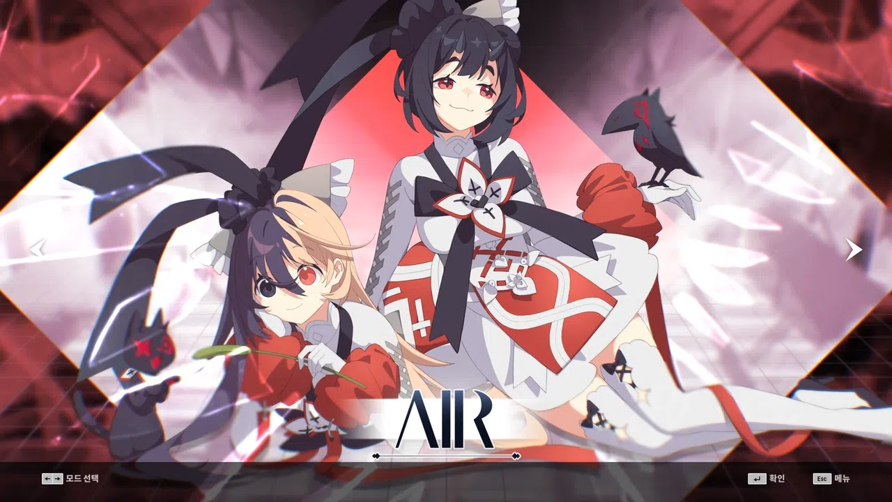 DJMAX RESPECT V - Arcaea PACK Screenshot 0