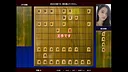 Shogi: AI’s Forbidden Move Screenshot 3