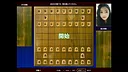 Shogi: AI’s Forbidden Move Screenshot 0